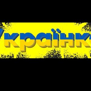 Ukrainka